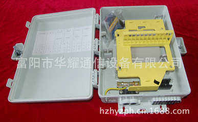 【HY-3型B 24芯分光分纖箱-FTTH光進(jìn)銅退最新產(chǎn)品】?jī)r(jià)格,廠家,圖片,其他光纖設(shè)備,富陽市華耀通信設(shè)備-