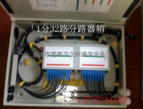 生產(chǎn)供應(yīng)商廠家 今日行情價格走勢 報(bào)價 慈溪市觀海衛(wèi)立森通信設(shè)備廠