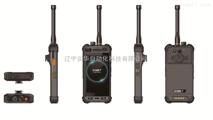 KXT-M1-防爆智能手持終端KXT-M1_防爆手機(jī),防爆通訊,防爆電器,防爆膜,防爆配件_供應(yīng)信息_中國化工儀器網(wǎng)