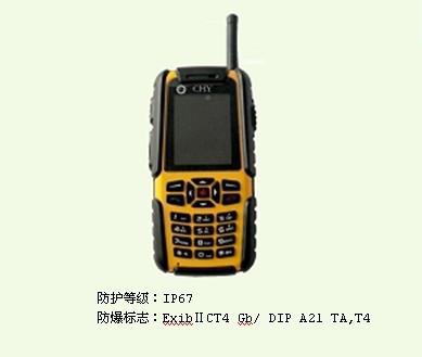 CHY-7SJ3系列通信設備 專業(yè)防爆電器解決方案