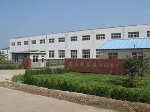 企業簡介 專注通信設備，寧波慈溪市巨鑫通信設備廠