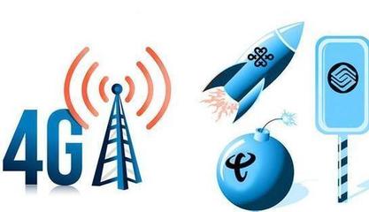 中國聯(lián)通全面提升4G信號，強勢回應移動電信競爭