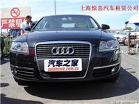 上海租車全攻略 長途短途、各區服務與價格詳情盡在一比多產品庫