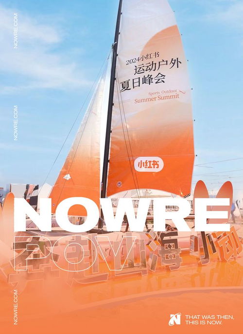 到底哪些人在買運動戶外產(chǎn)品？小紅書給你答案與戶外運動策劃建議