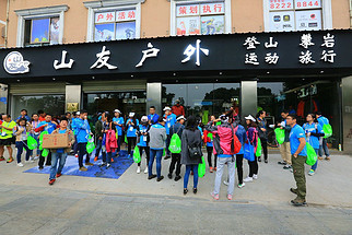 長(zhǎng)沙山友戶外 專業(yè)戶外運(yùn)動(dòng)策劃，開(kāi)啟城市生活新篇章