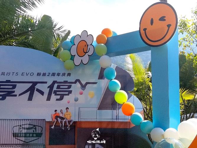 西雙版納車行與戶外綜合活動(dòng)策劃 4S店布置與運(yùn)動(dòng)體驗(yàn)的完美融合