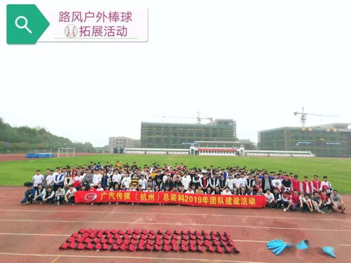 定制旅行與團建 在戶外運動中重塑團隊精神，讓工作更有意義