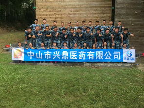 中山拓展訓練 非凡培訓，華南十大拓展公司的卓越戶外運動策劃之道