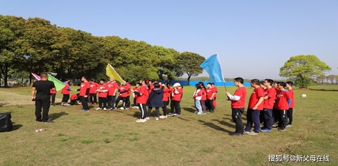 青春正燃，快樂備考——華師一附中高三28班戶外拓展活動策劃